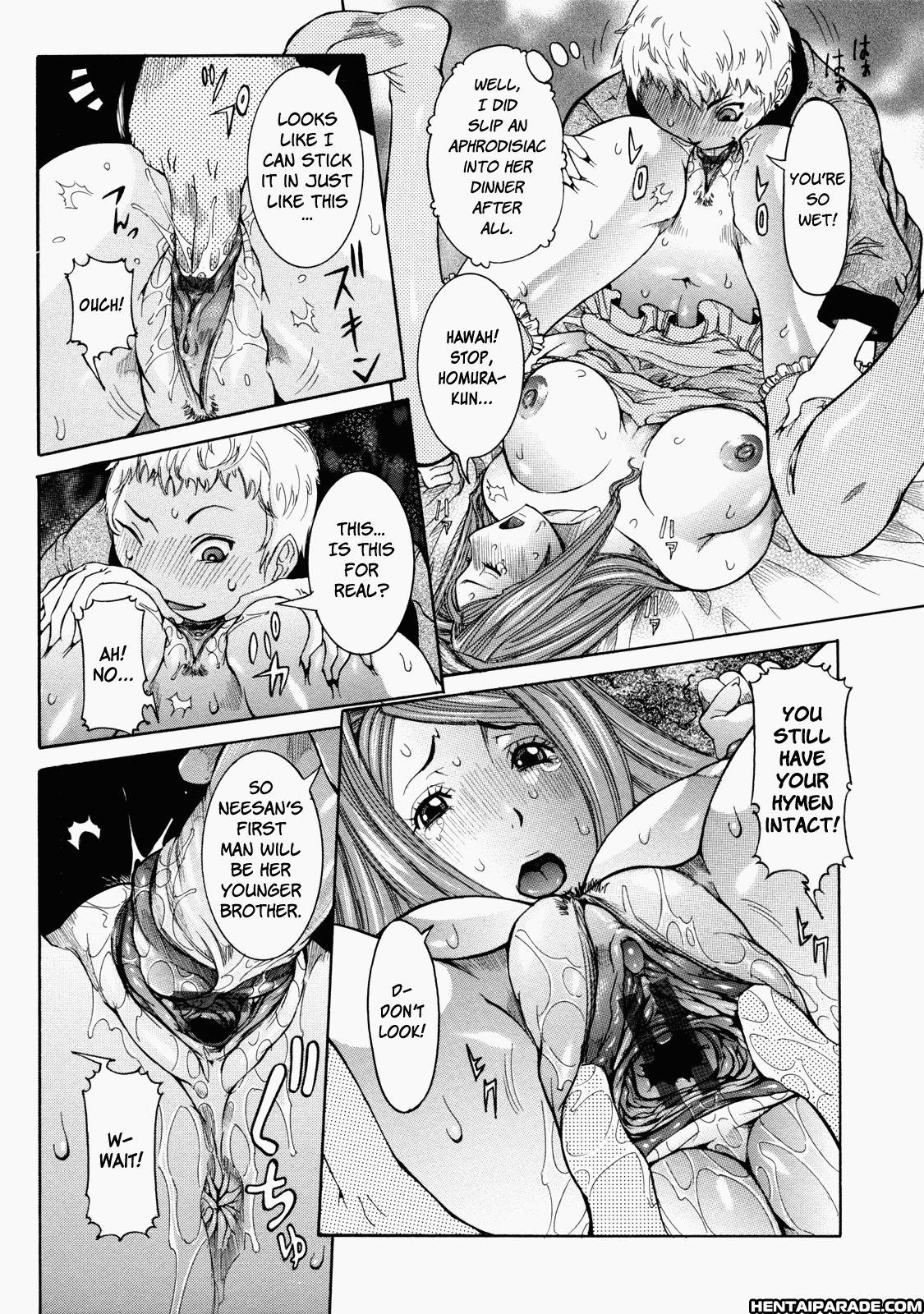 Nenchaku Taishitsu 2