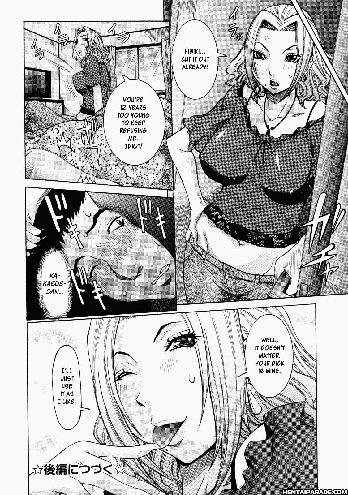 Nenchaku Taishitsu 4