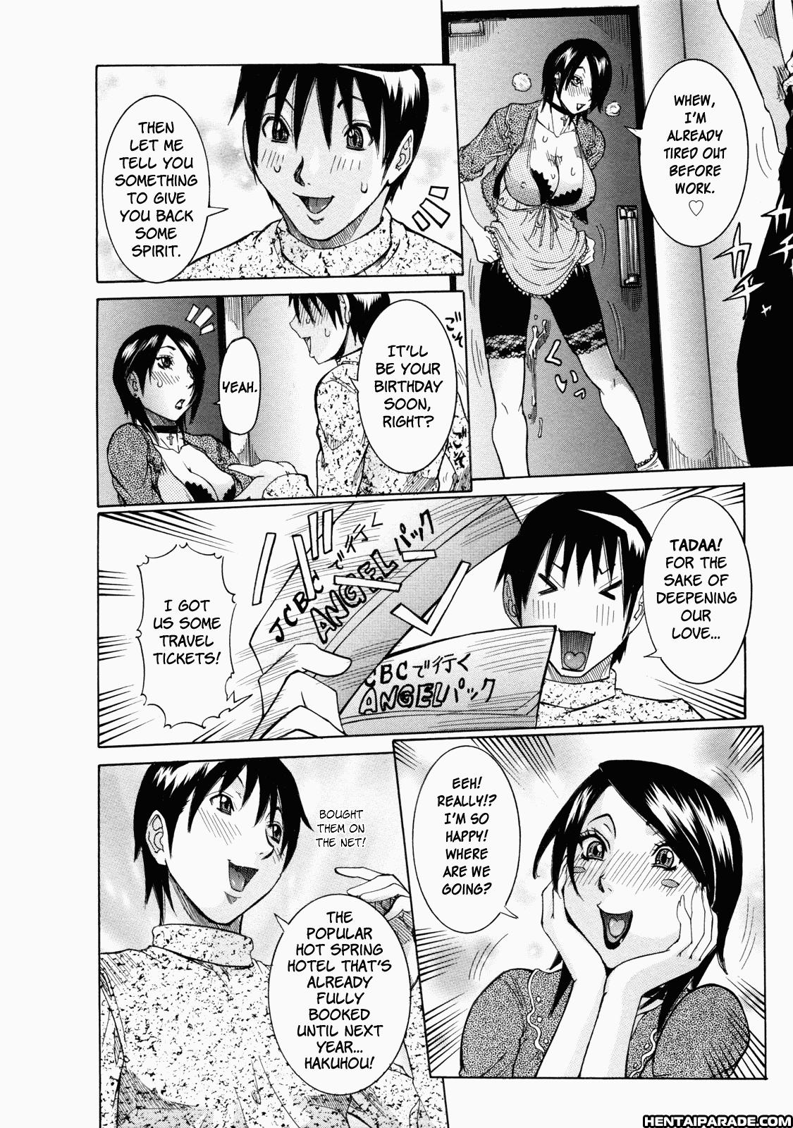 Nenchaku Taishitsu 7
