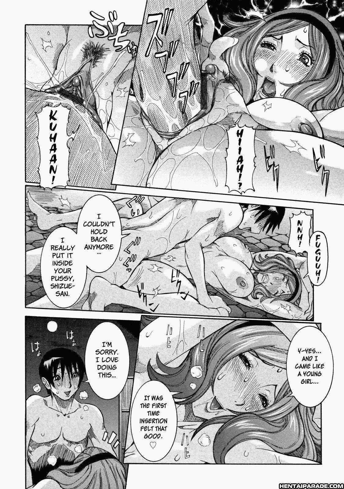 Nenchaku Taishitsu 8