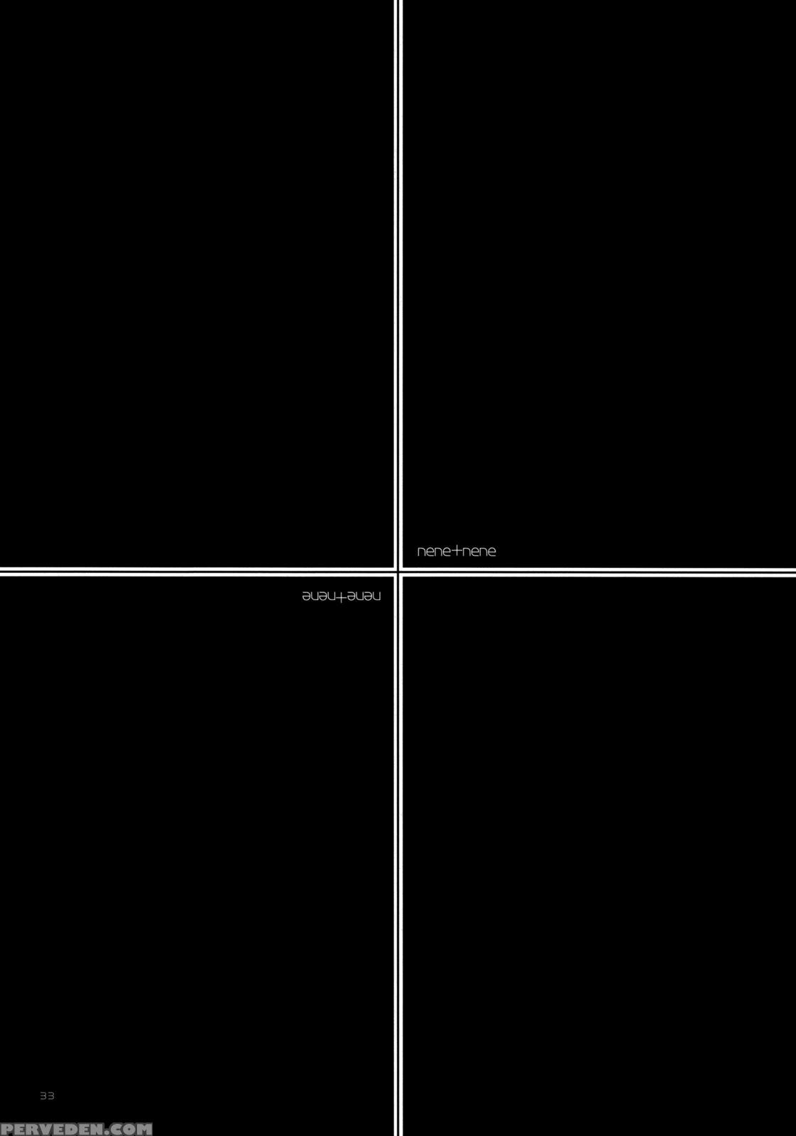 Nene + Nene - Love Plus Chapter 1 Page 32