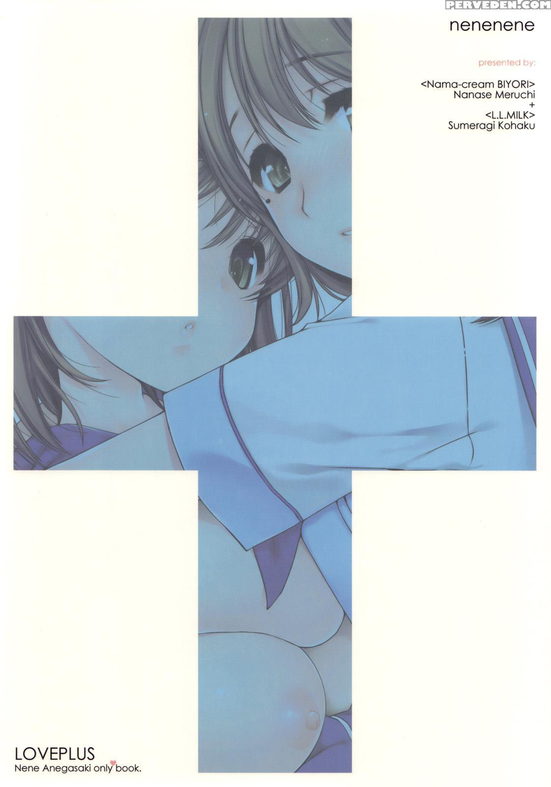 Nene + Nene - Love Plus Chapter 1 Page 34