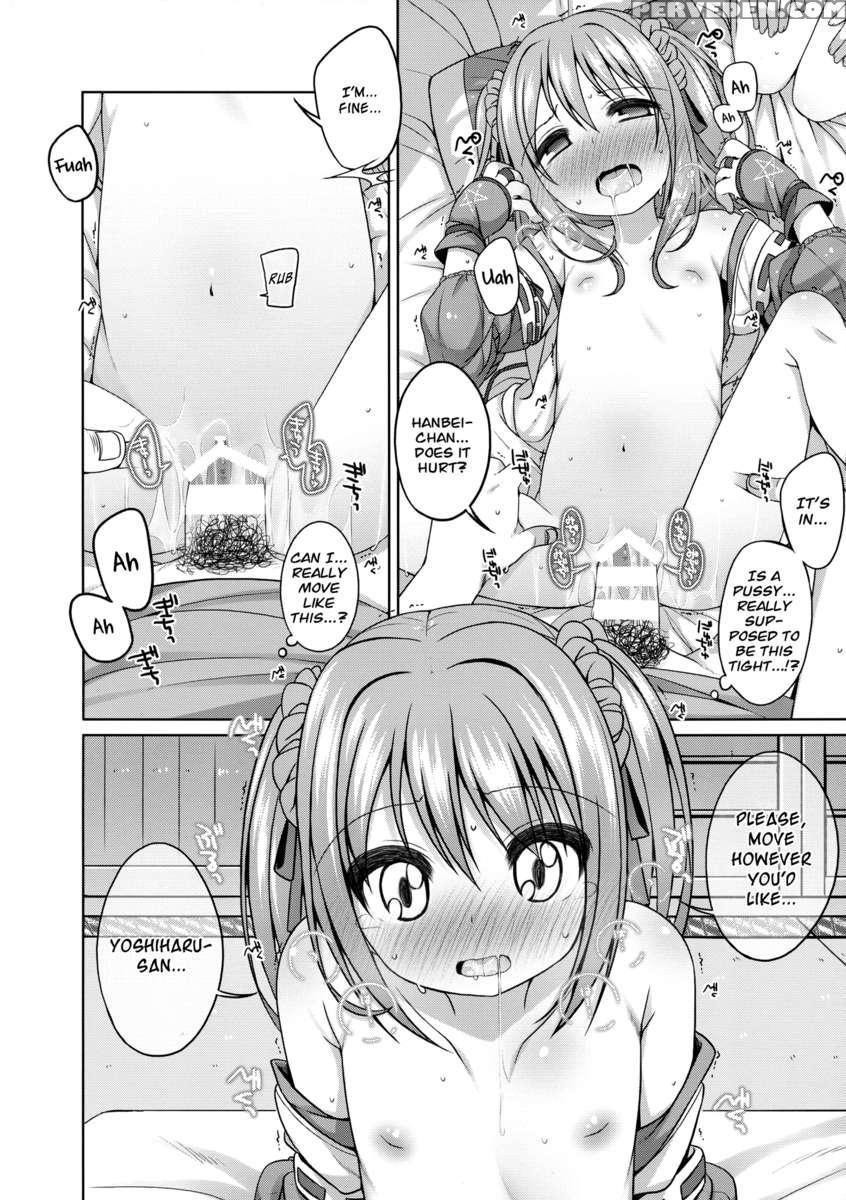 Nene-chan To Hanbei-chan 1