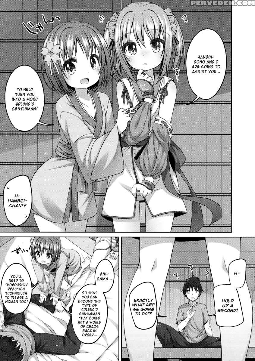 Nene-chan To Hanbei-chan 1
