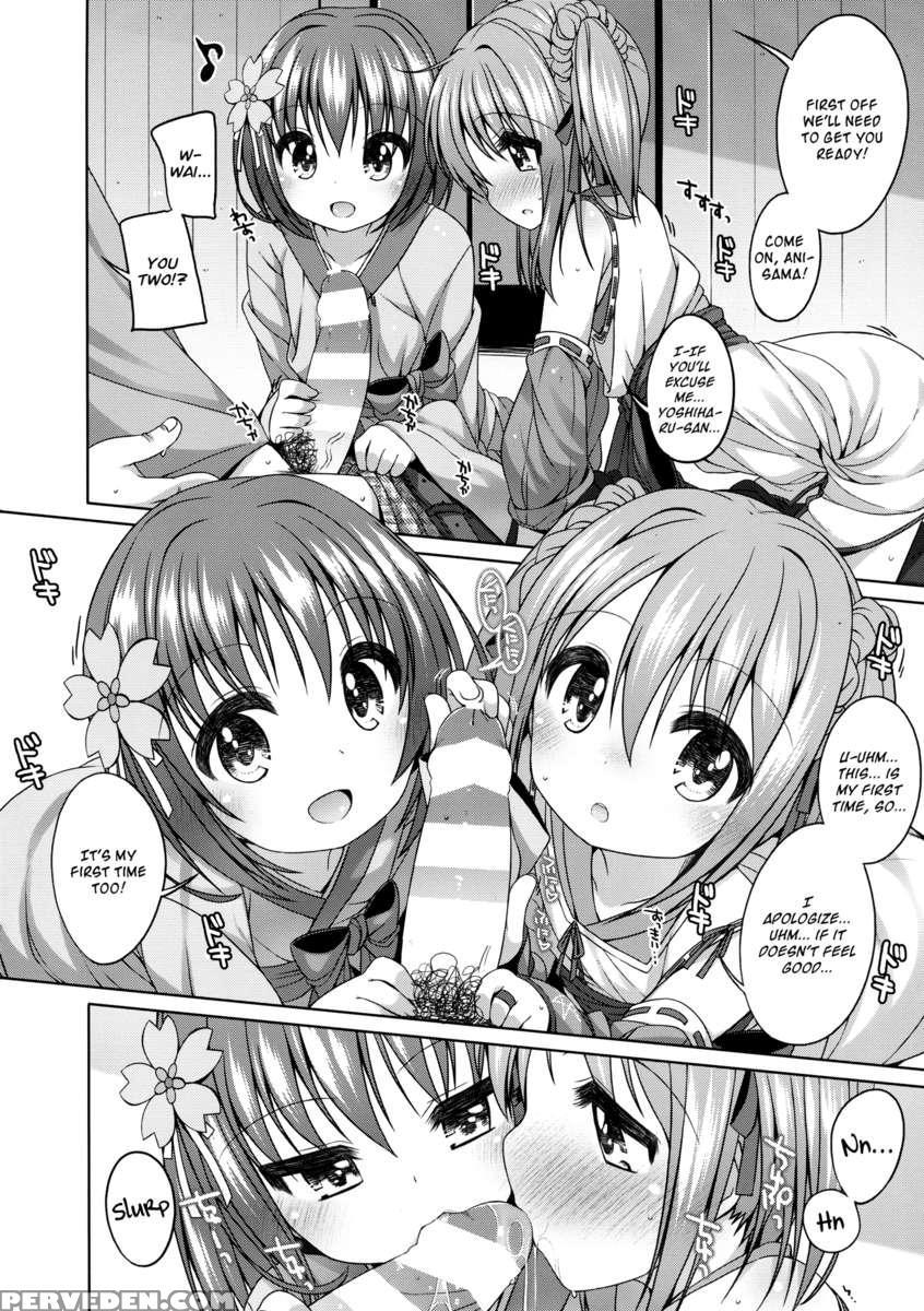 Nene-chan To Hanbei-chan 1