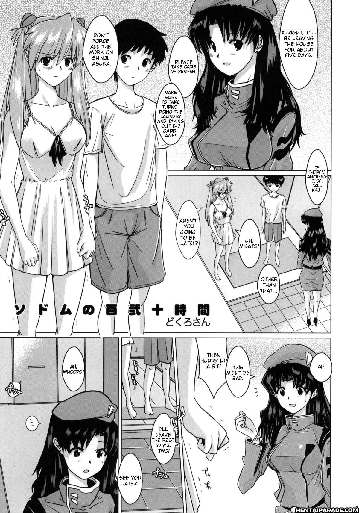 Neon Genesis Evangelion Dj - 120 Hours Of Sodom+paper Chapter 1 Page 2