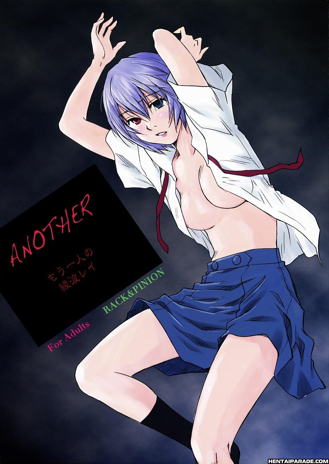 Neon Genesis Evangelion Dj - Another Rei Ayanami 1