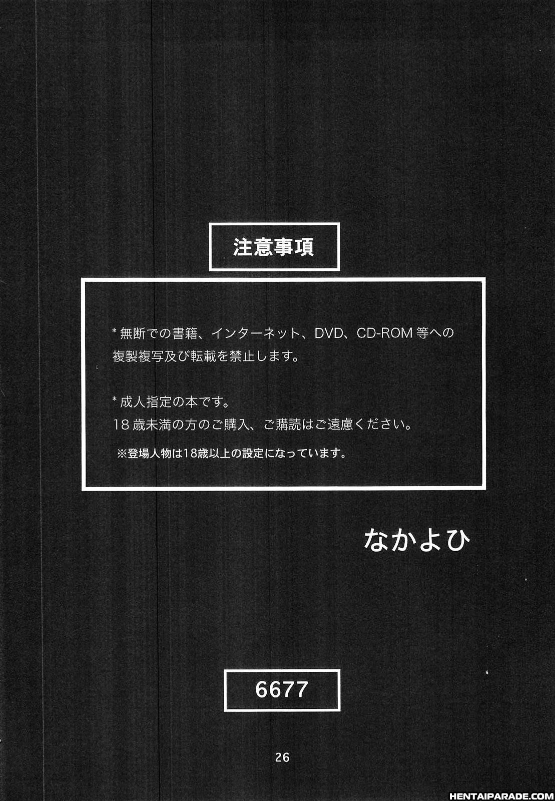 Neon Genesis Evangelion Dj - Bound Asuka 1