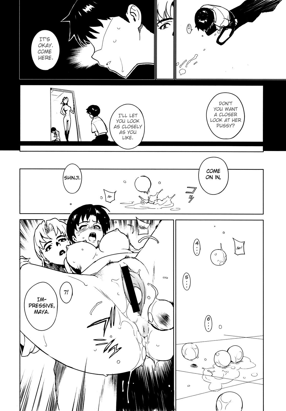 Neon Genesis Evangelion Dj - Eee 0: Oneshot