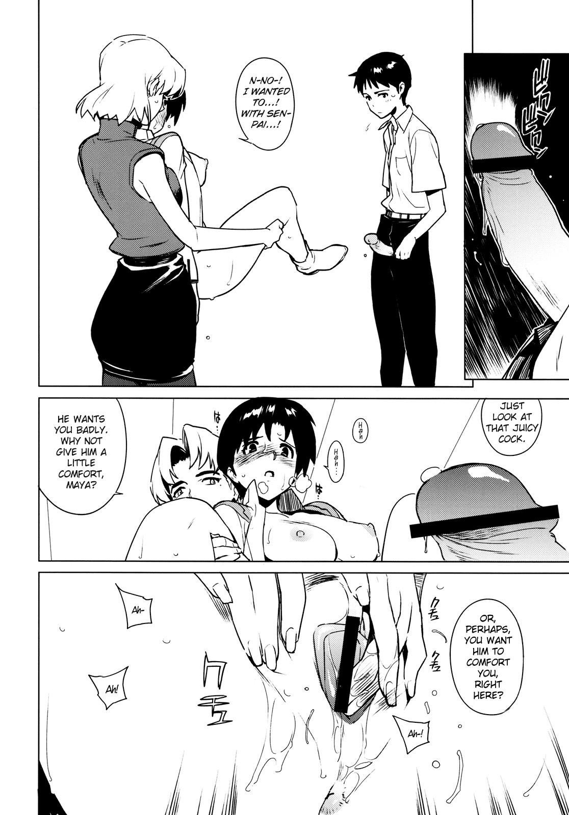 Neon Genesis Evangelion Dj - Eee 0: Oneshot