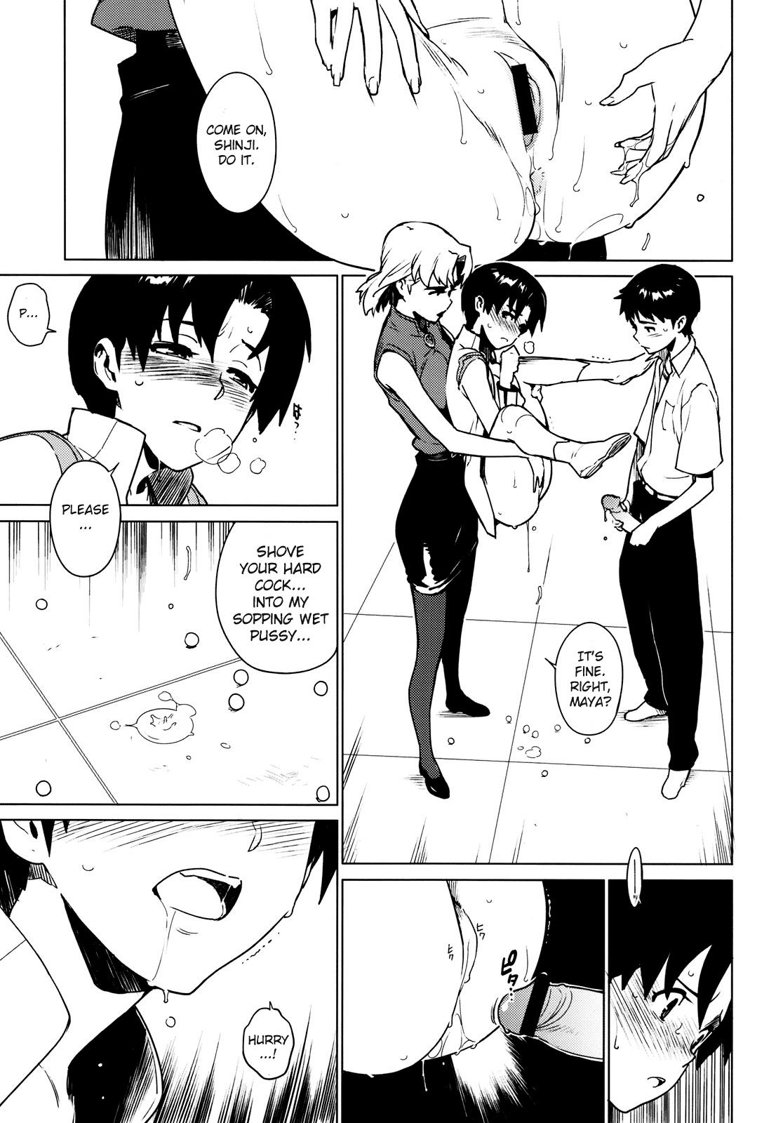 Neon Genesis Evangelion Dj - Eee 0: Oneshot