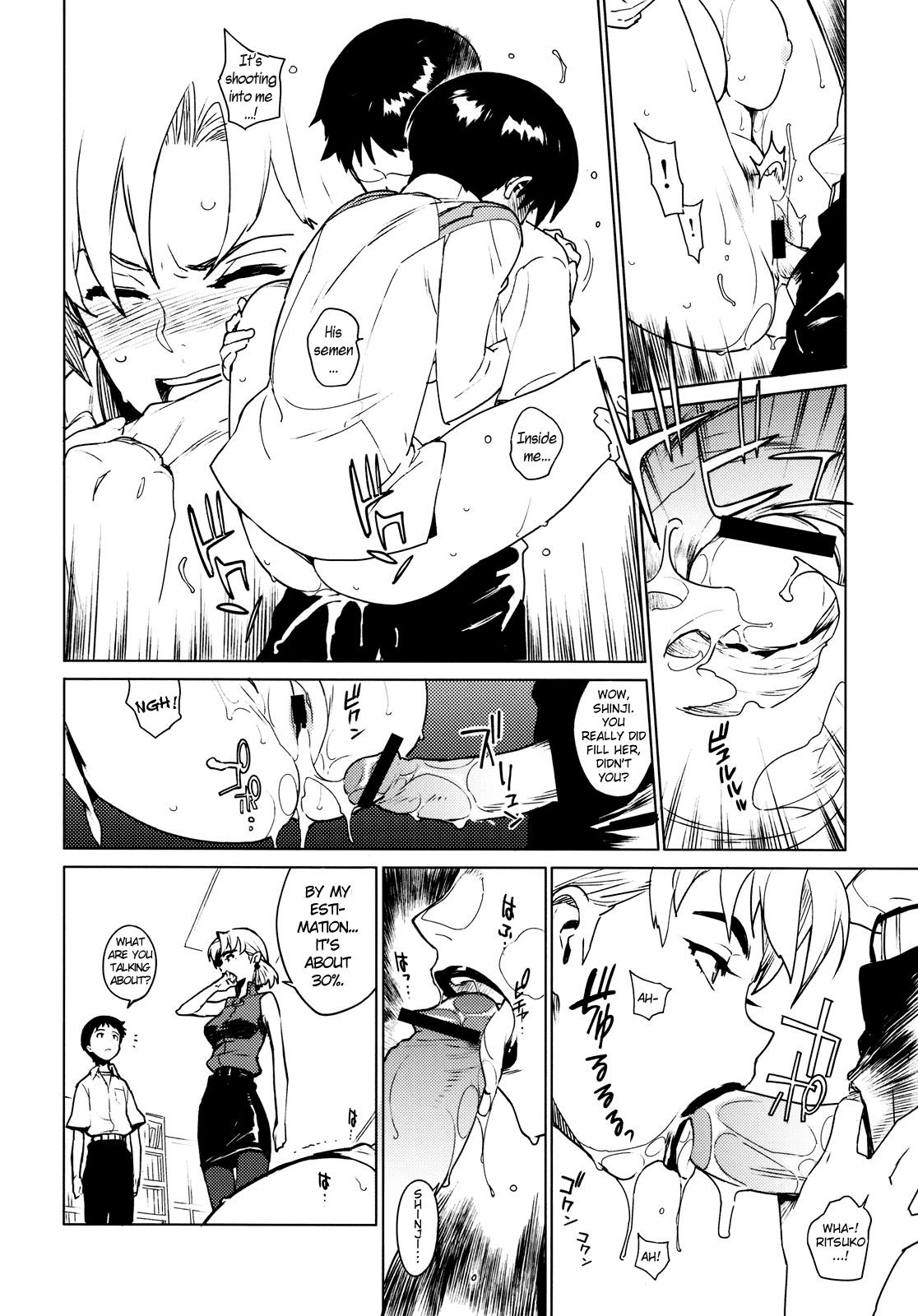 Neon Genesis Evangelion Dj - Eee 0: Oneshot
