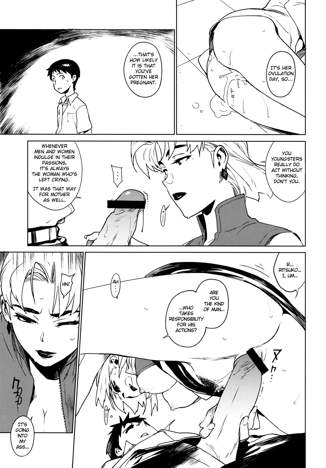 Neon Genesis Evangelion Dj - Eee 0: Oneshot