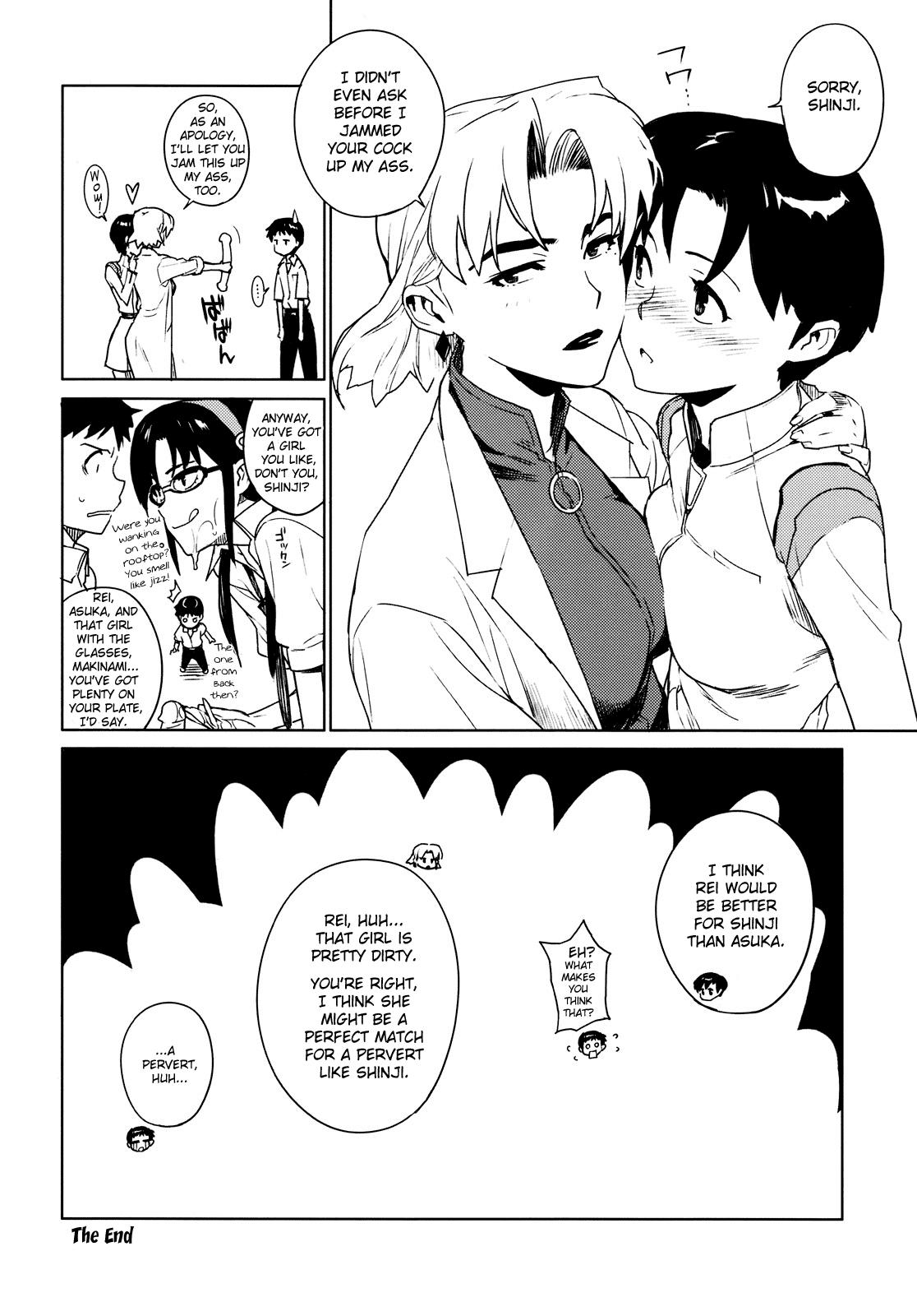 Neon Genesis Evangelion Dj - Eee 0: Oneshot
