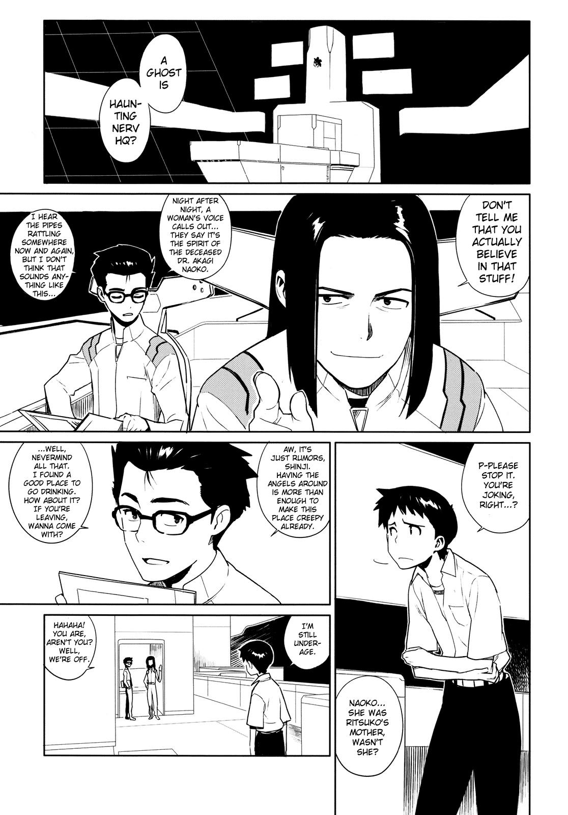 Neon Genesis Evangelion Dj - Eee 0: Oneshot