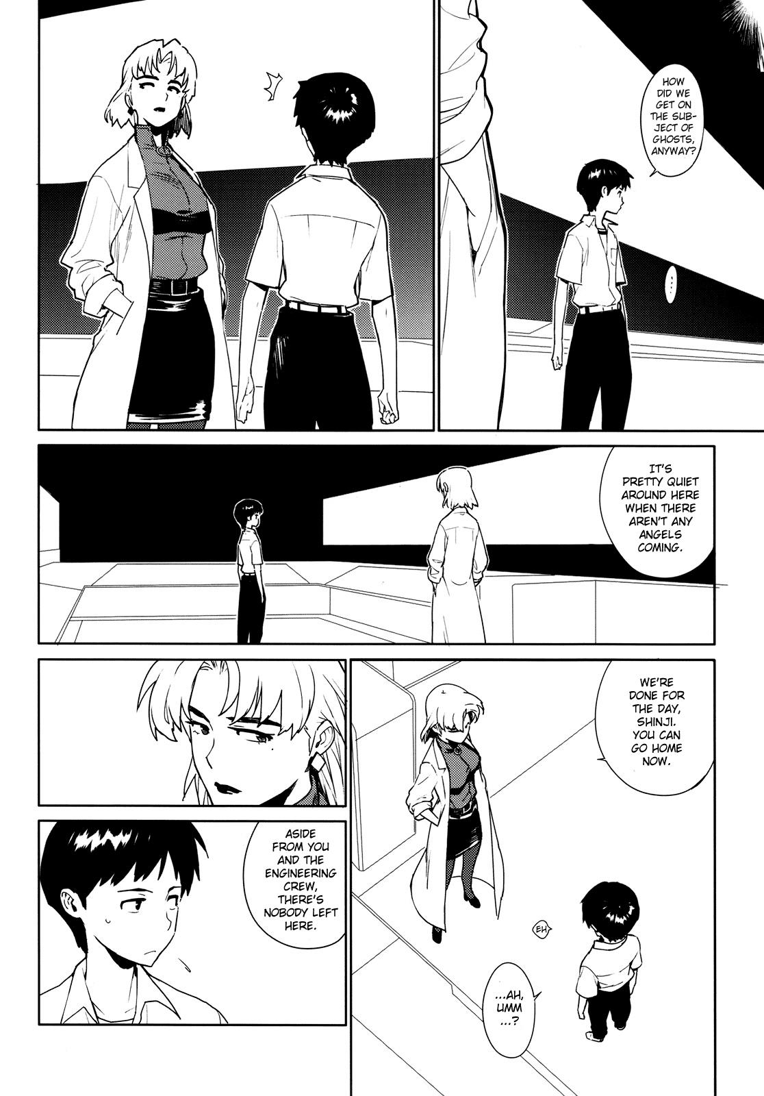 Neon Genesis Evangelion Dj - Eee 0: Oneshot