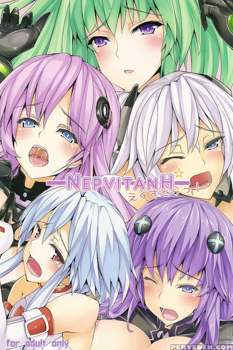 Nepvitanh Extra! 1