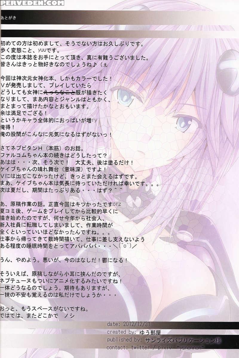 Nepvitanh Extra! 1