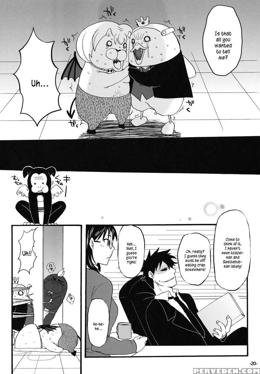 Nerawarete Masuyo, Sakuma-san. 1