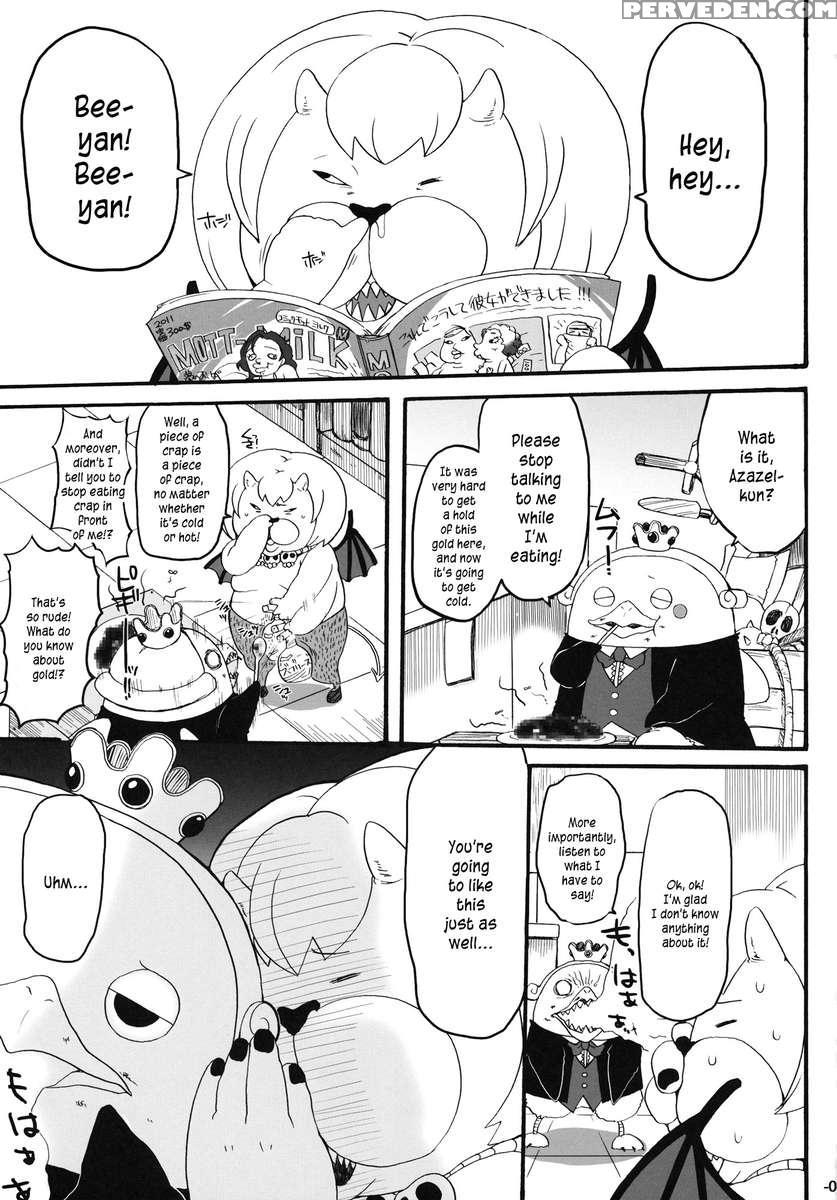 Nerawarete Masuyo, Sakuma-san. 1