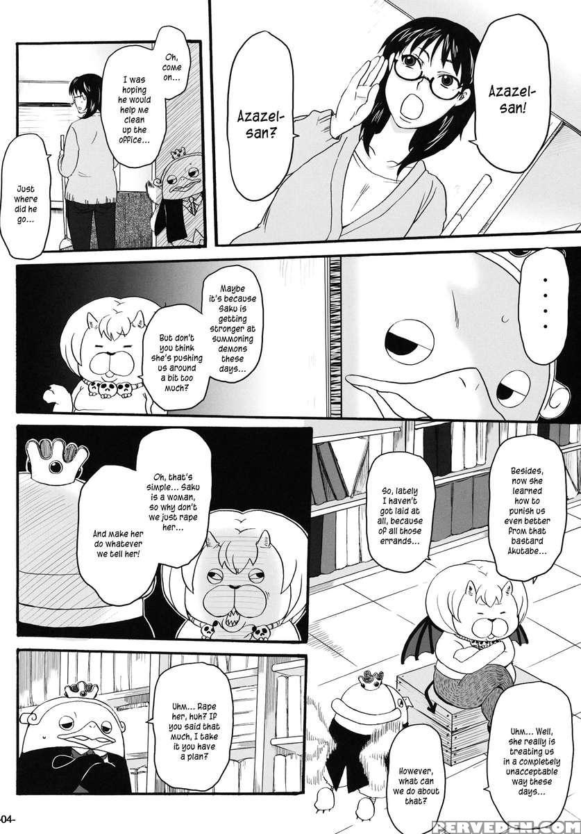 Nerawarete Masuyo, Sakuma-san. 1