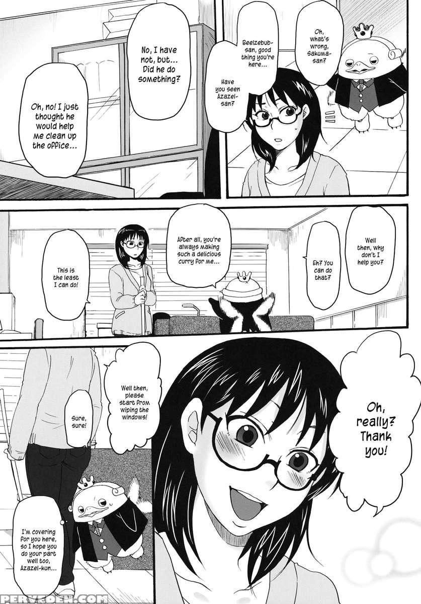 Nerawarete Masuyo, Sakuma-san. 1