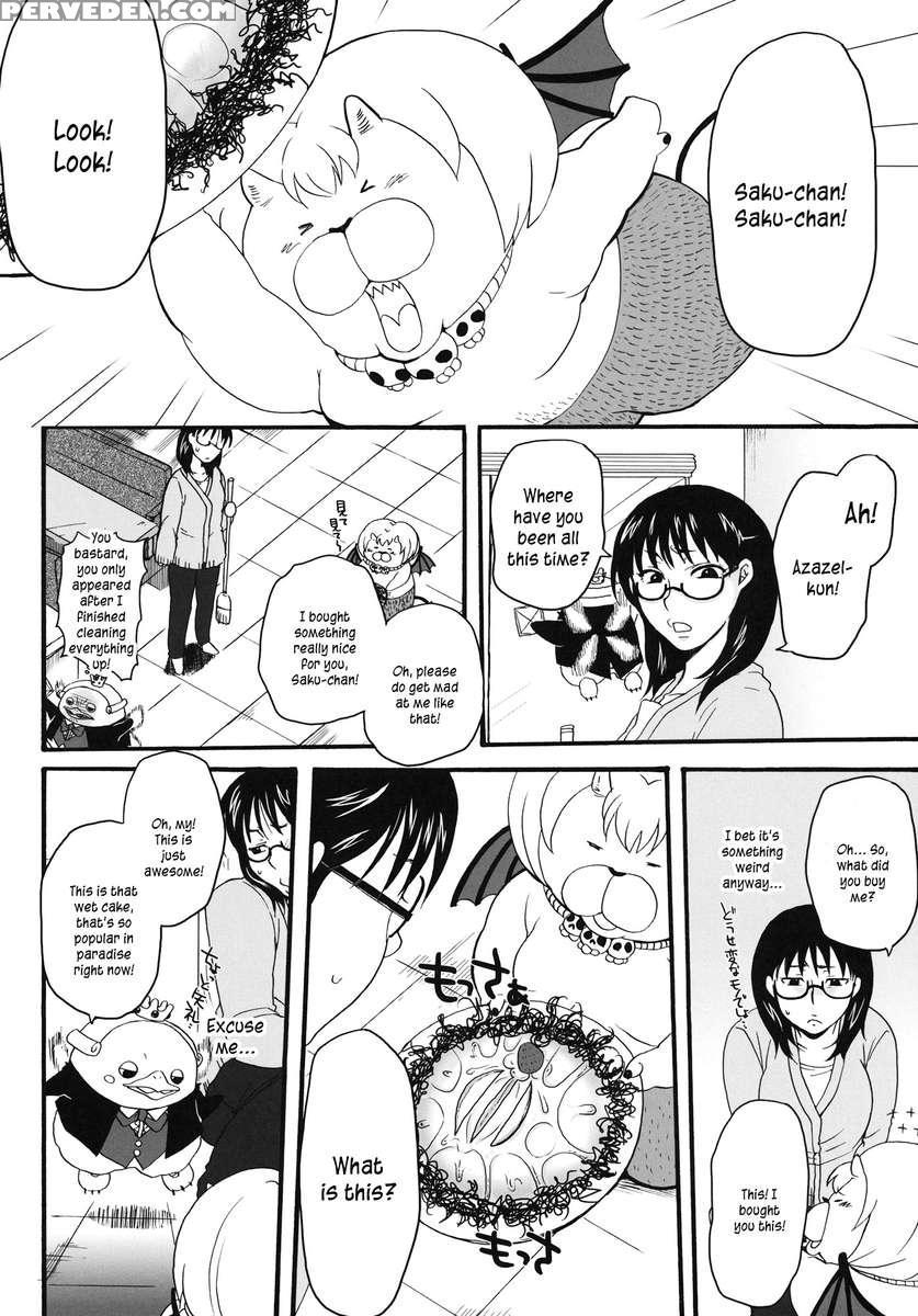 Nerawarete Masuyo, Sakuma-san. 1