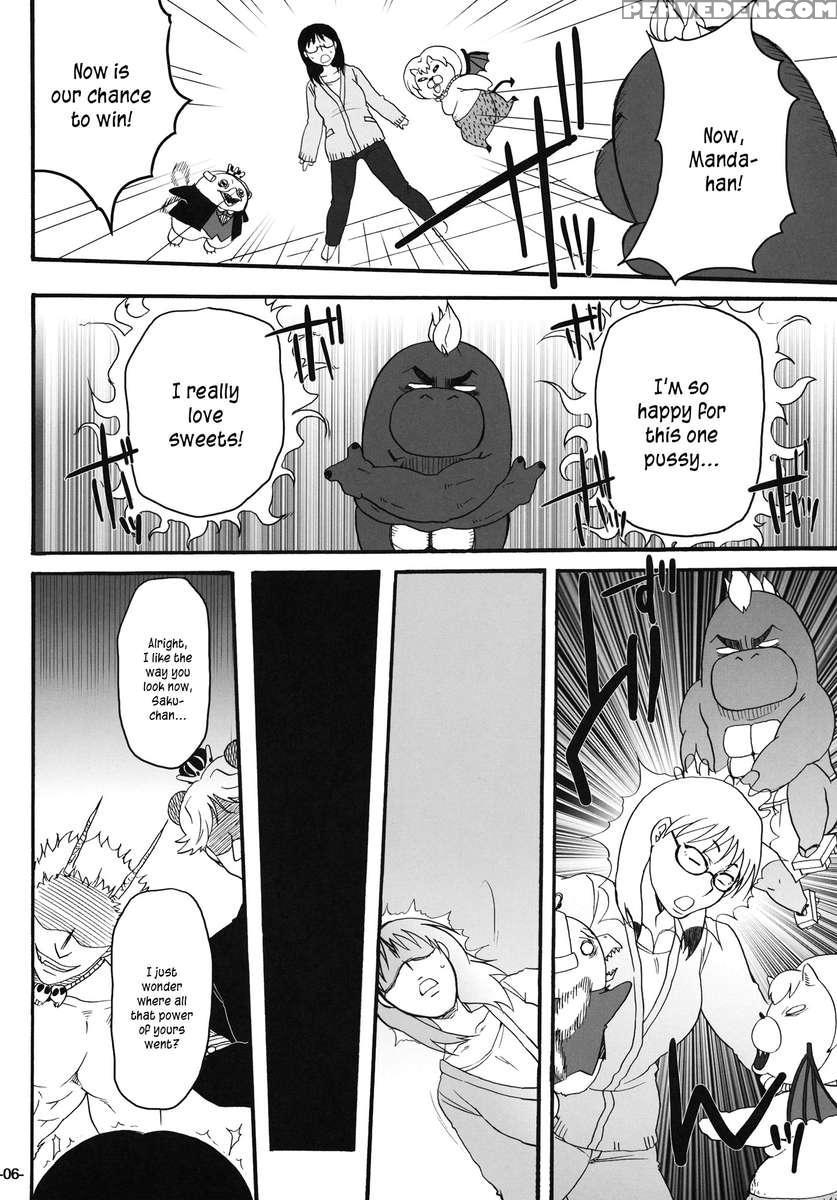 Nerawarete Masuyo, Sakuma-san. 1