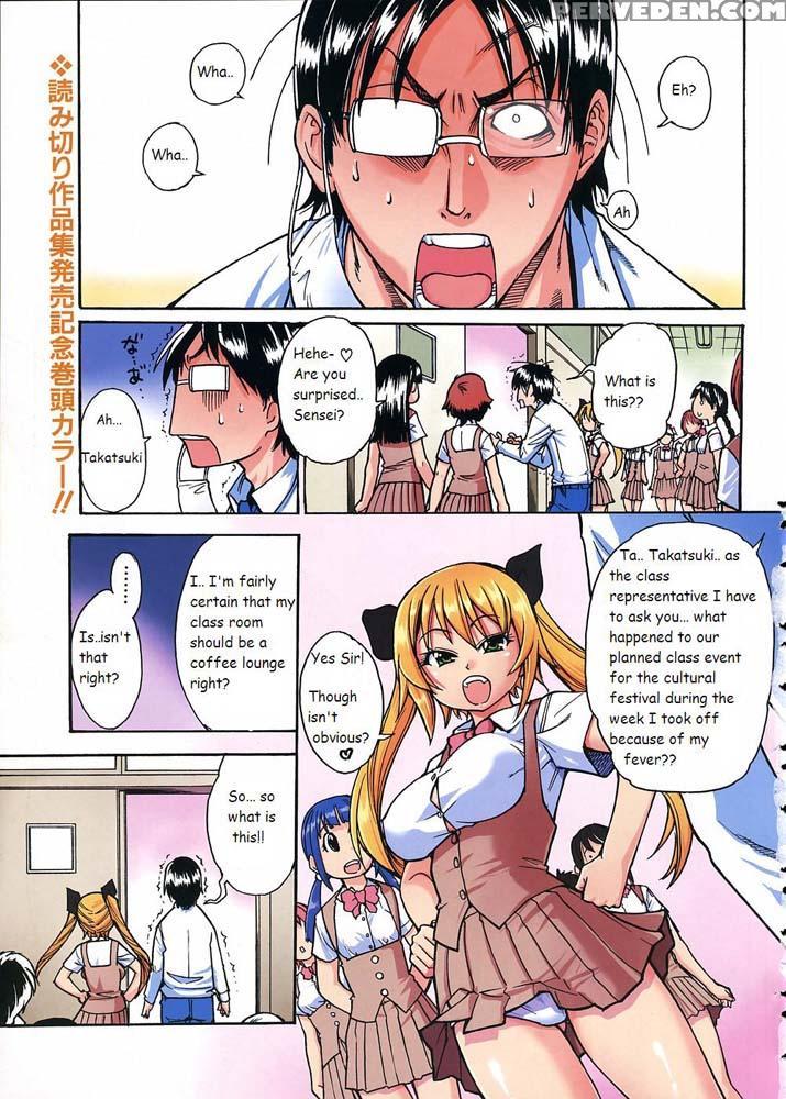 Nerusen - Shiwasu No Okina 1