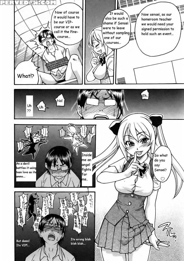 Nerusen - Shiwasu No Okina 1