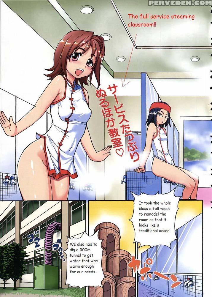 Nerusen - Shiwasu No Okina 1