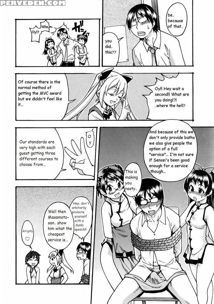 Nerusen - Shiwasu No Okina 1