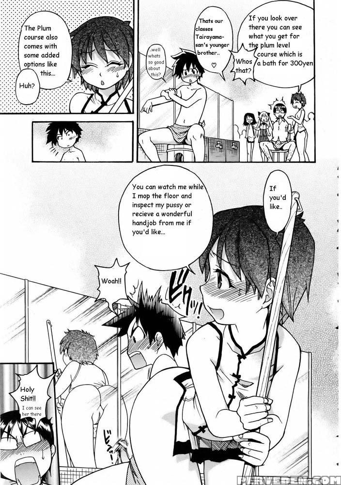 Nerusen - Shiwasu No Okina 1