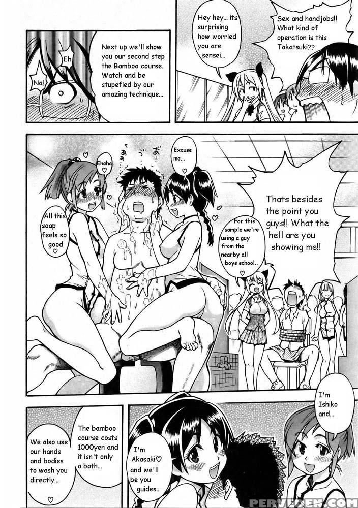 Nerusen - Shiwasu No Okina 1