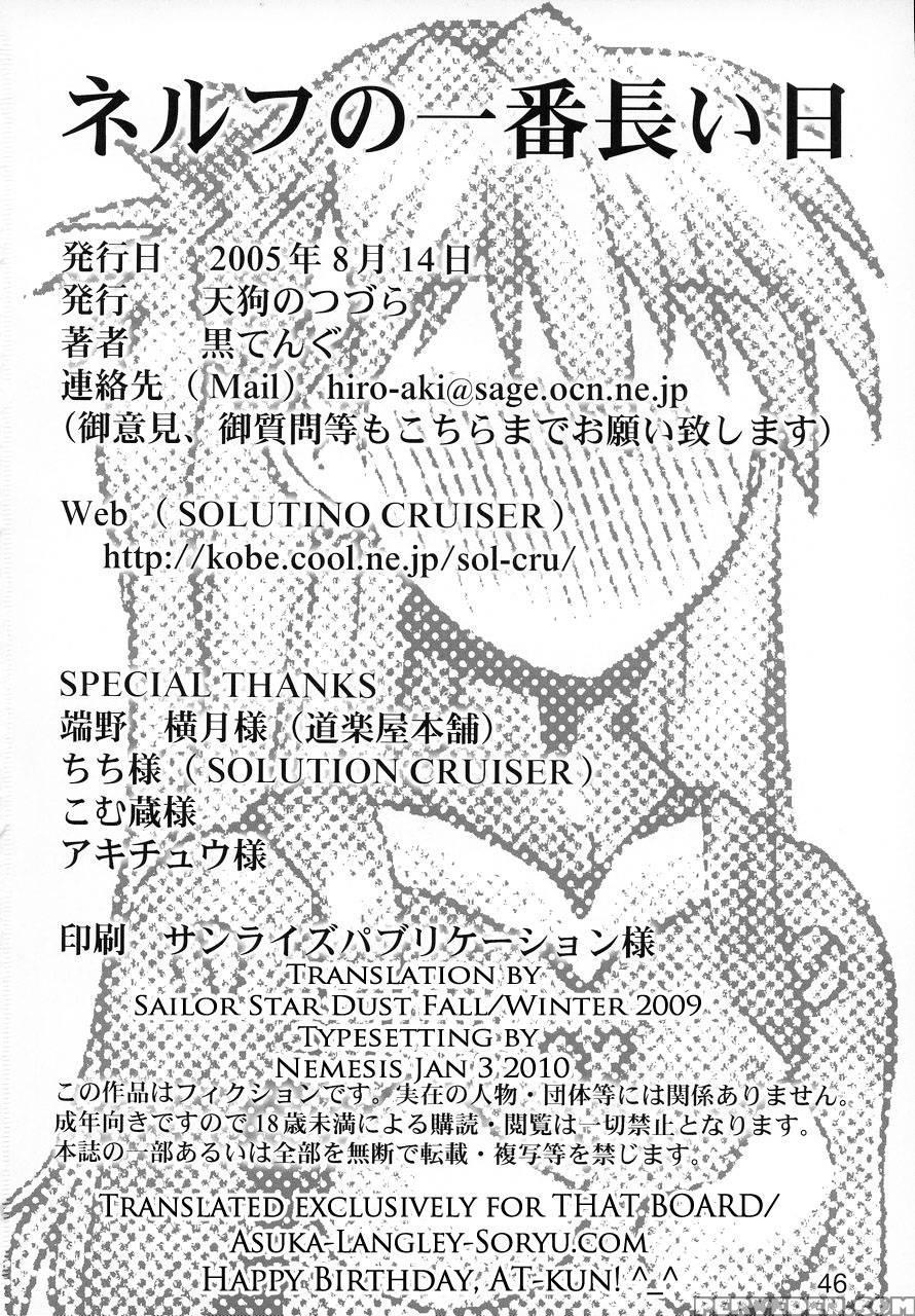 Nerv's Longest Day - Neon Genesis Evangelion 1