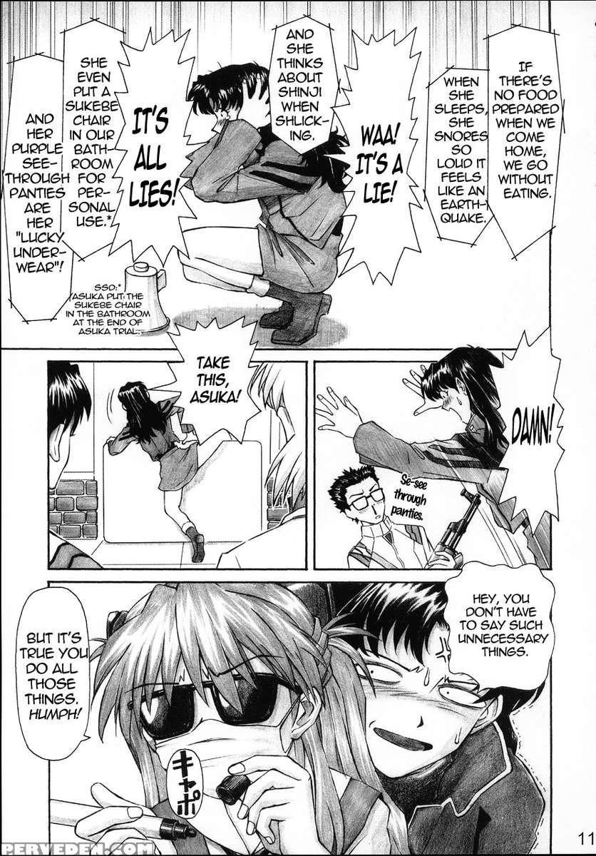 Nerv's Longest Day 1