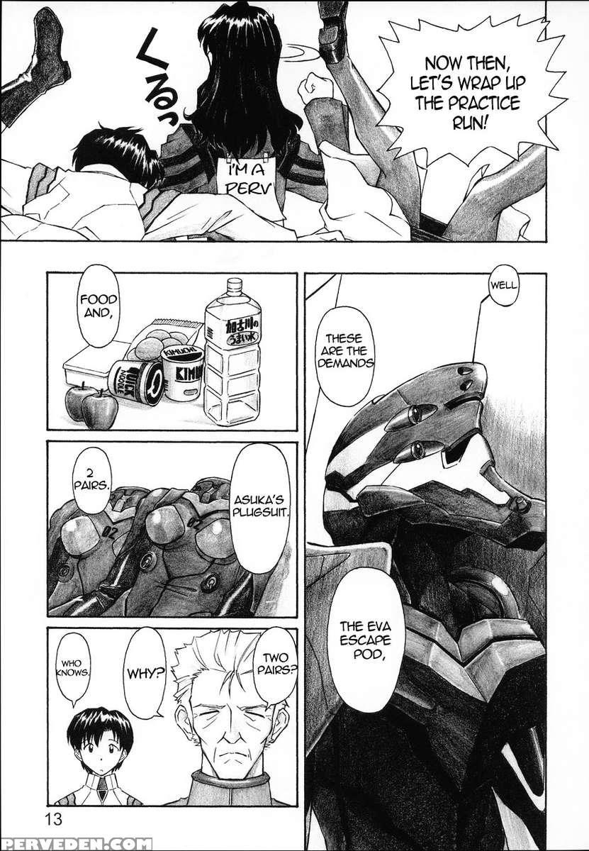Nerv's Longest Day 1