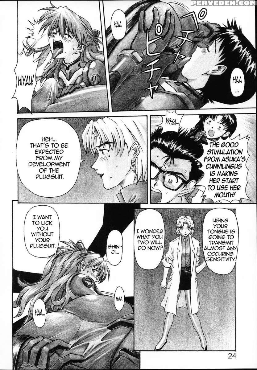 Nerv's Longest Day 1