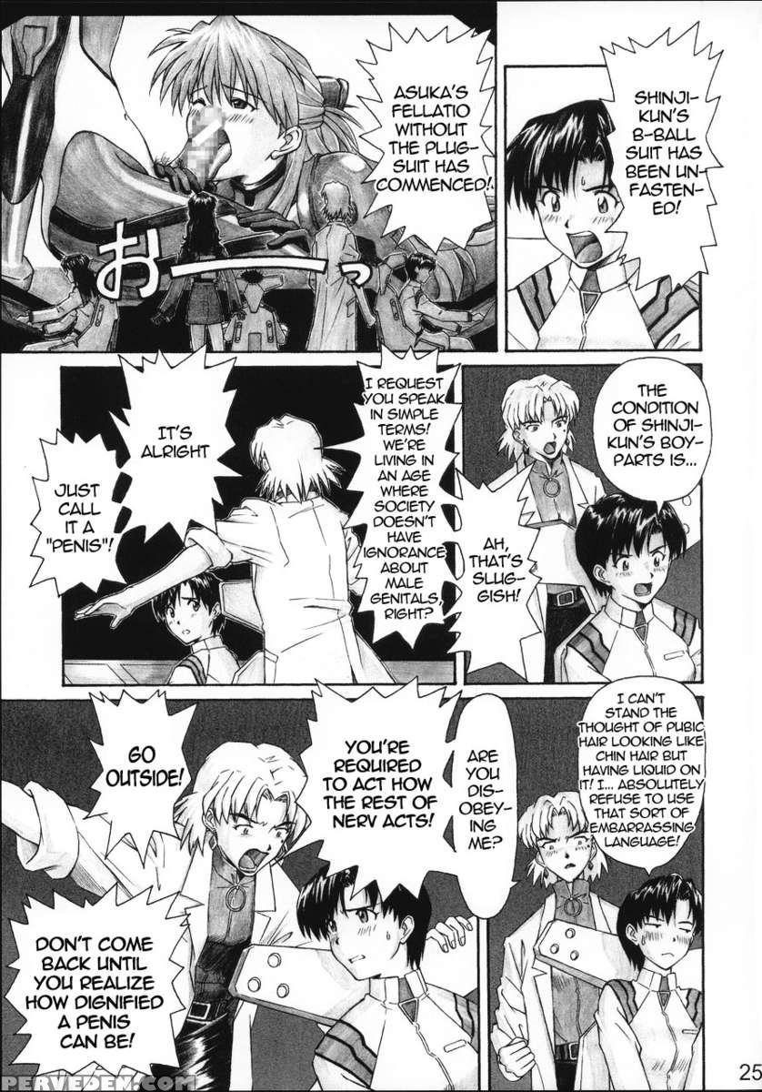 Nerv's Longest Day 1