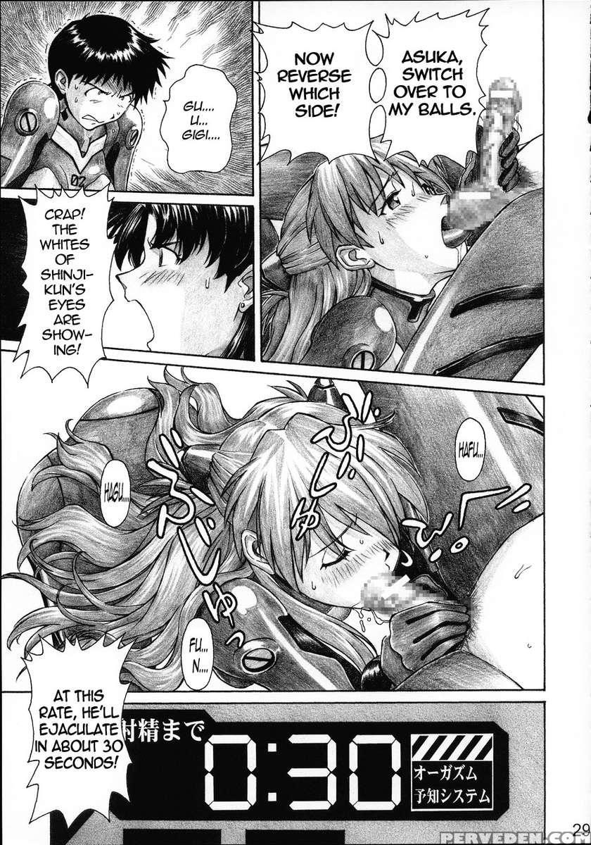 Nerv's Longest Day 1