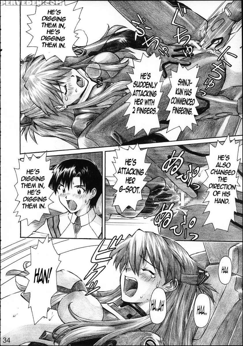 Nerv's Longest Day 1