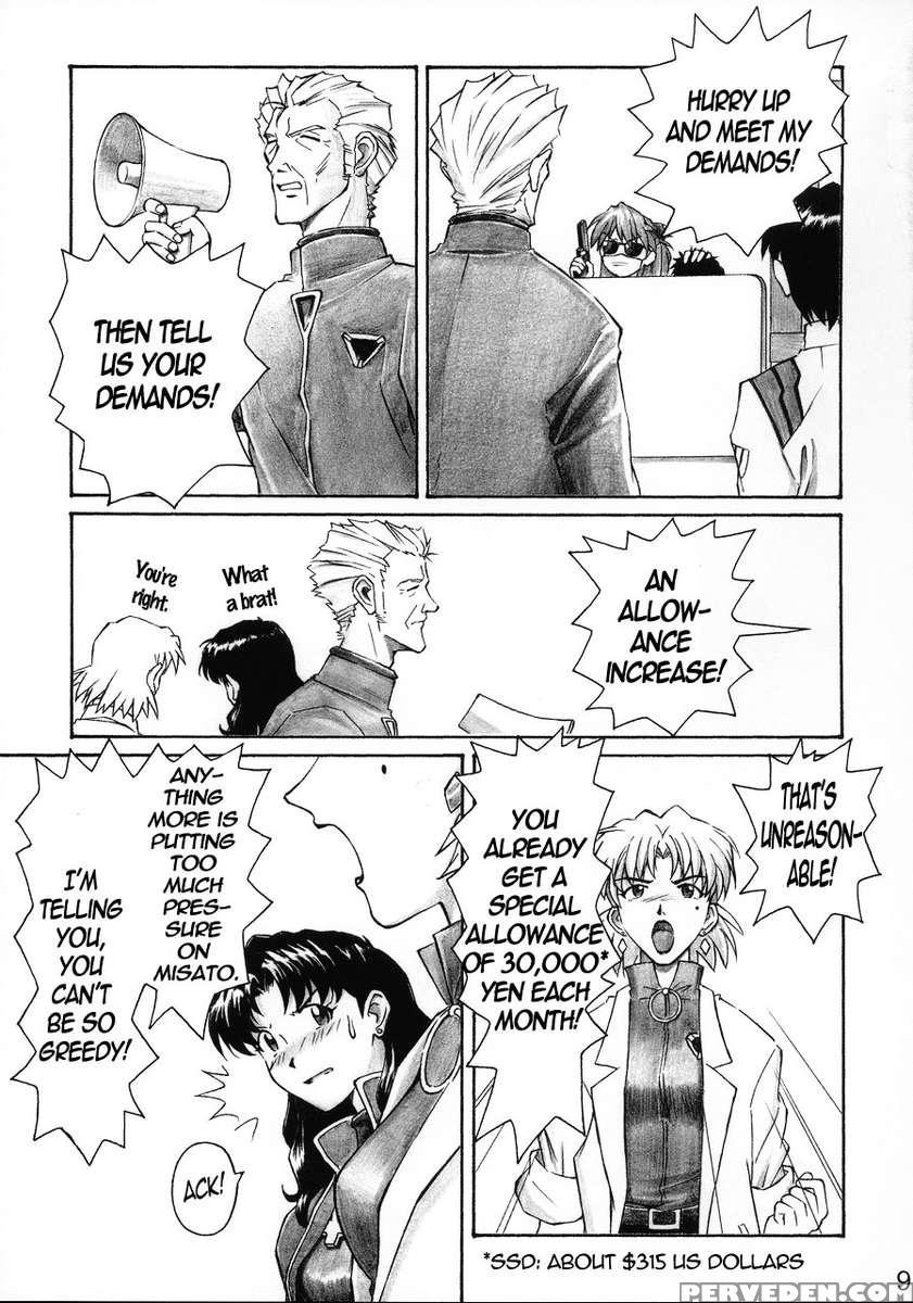 Nerv's Longest Day 1
