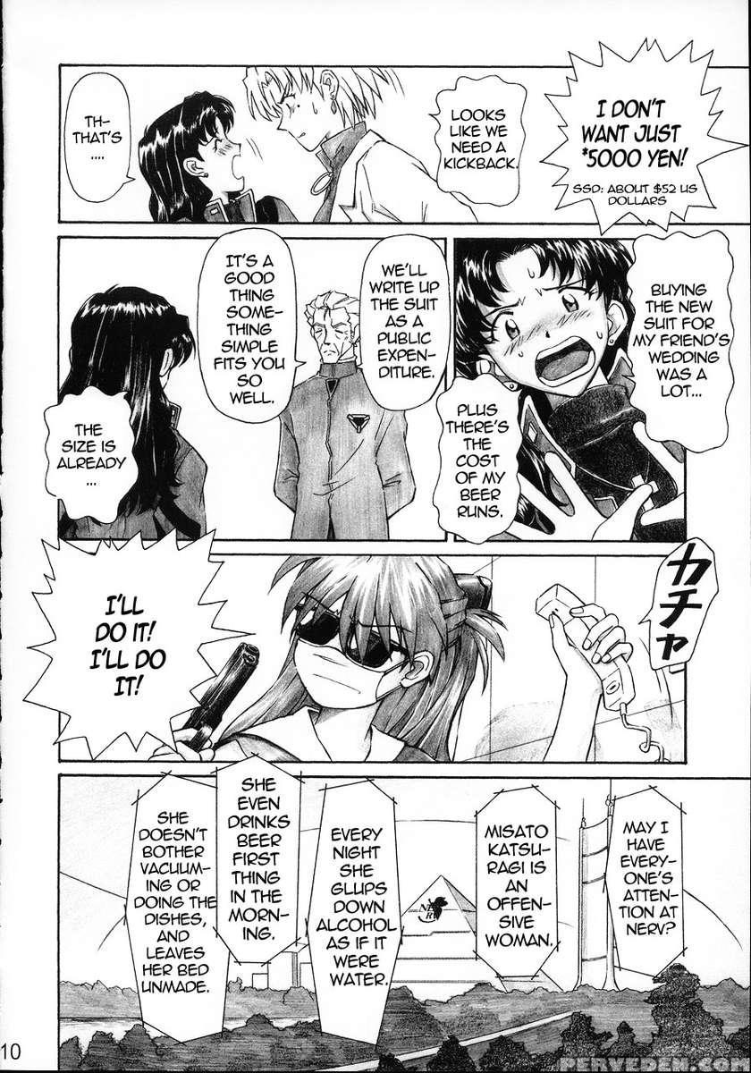 Nerv's Longest Day 1