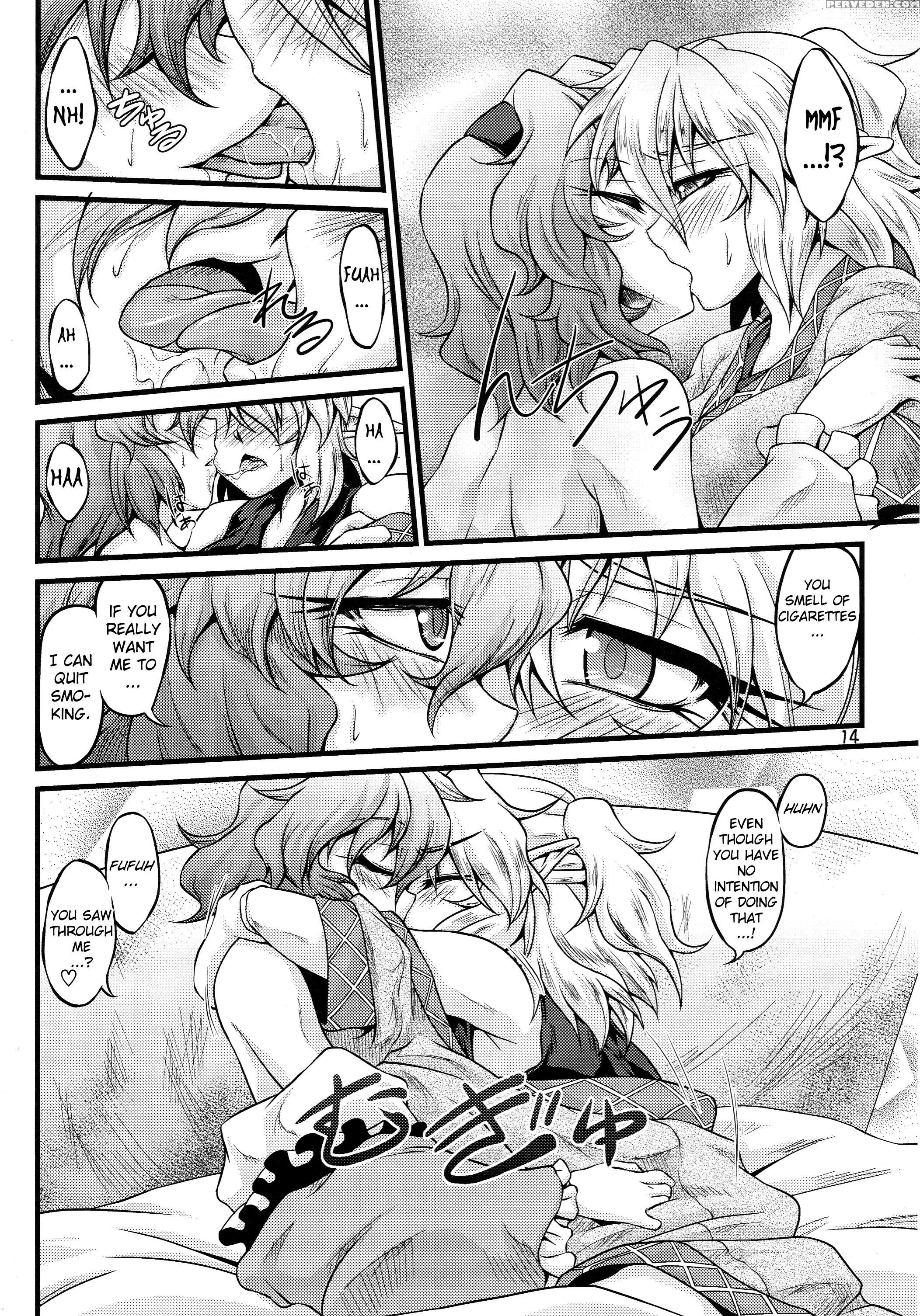 Netami Satore - Touhou 1