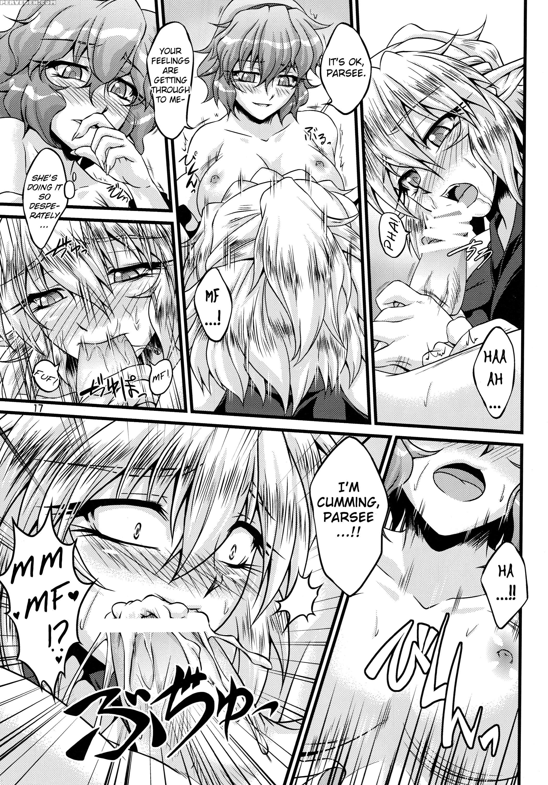 Netami Satore - Touhou 1
