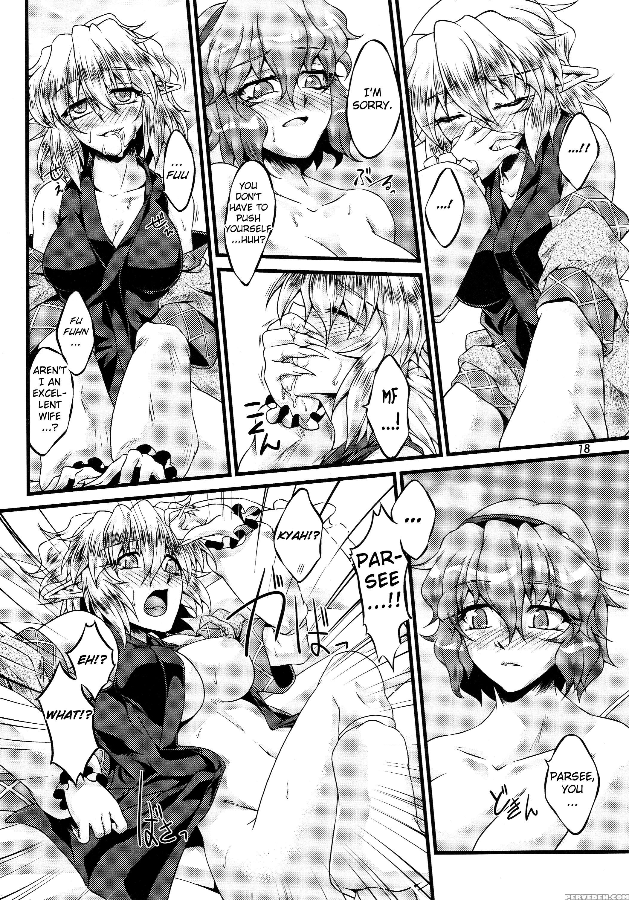 Netami Satore - Touhou 1