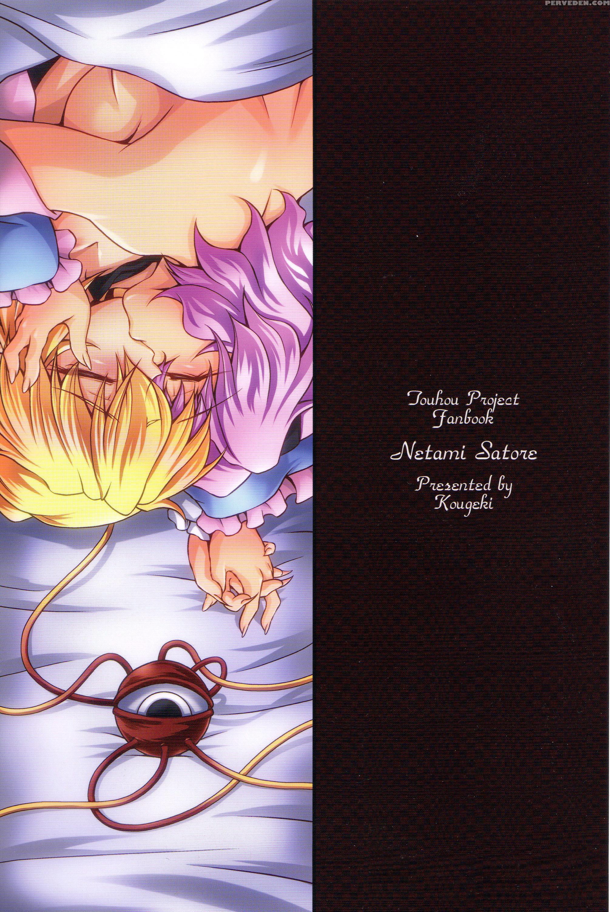 Netami Satore - Touhou 1