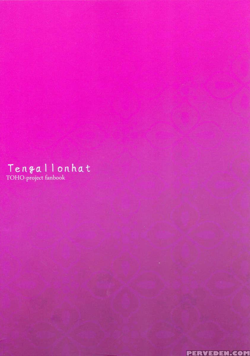 Netomari 1