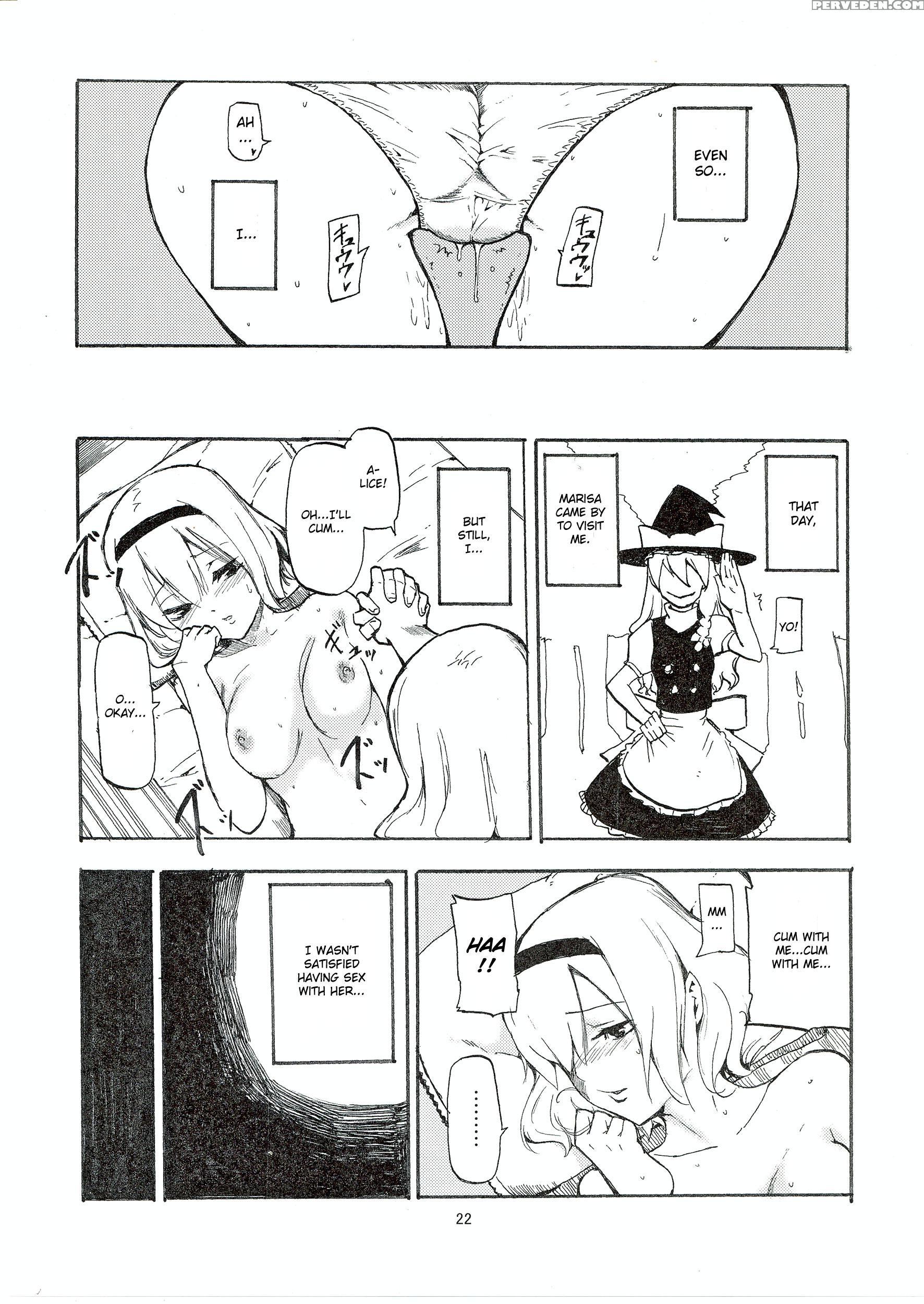 Netorare Alice - Touhou 1