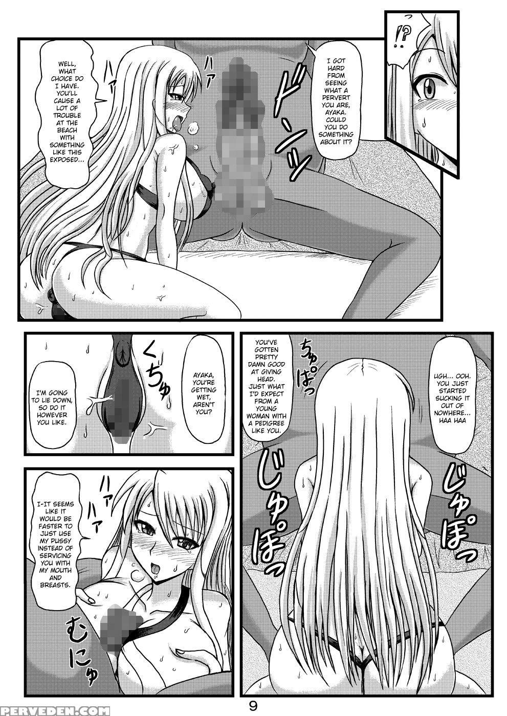 Netorare Negincho Final - Mahou Sensei Negima 1